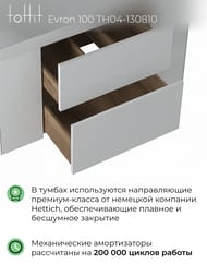 Тумба с раковиной toHit Evron 100 (1014x580x475) подвесная, 4 ящика, цвет: белый TH04-130810