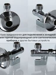 ���� ������� ������� VALTEC 1/2"�1/2" � �������� ��� ����������� �������������� VT.282.N.0404