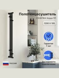 ������� ����� �� ����������������� 1200�195 ������ �������, ������./��������. �����., 3/4"