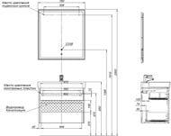 Тумба под раковину Aquanet Nova Lite 75 287880 (724х435х562) подвесная, 2 ящика, дуб шоколадный