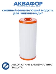 ������� B515 PRO ������ ������� ����������� (��� ������-����) ��� �������� ����  522209