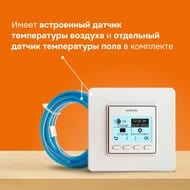 �������������� Welrok PRO ��� ������� ����, ���������������