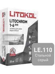Затирка цементная LITOKOL LITOCHROM 1-6 EVO с противогрибков.свойствами, LE.110 стальной серый, меш.25 кг