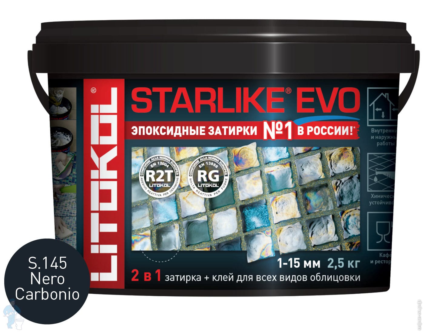 Затирка эпоксидная LITOKOL STARLIKE EVO S.145 NERO CARBONIO черная, 2,5 .