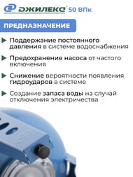 ���������������� ������� 50 ���, 1" ������������, ��������.������, ��� �������������,  7059