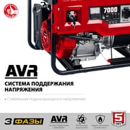 Бензиновый генератор Зубр 7000Вт с электростартером СБ-7000Е-3
