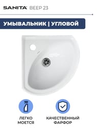 ���������� ������� ������ ���� (170�360�360) � ���������� ��� ��������� WB.CR/Veer/23-C/WHT.G/S1