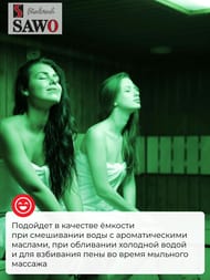 Ведро деревянное SAWO 9л. с пластиковой вставкой, кедр, 300-HD