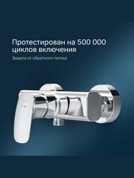 Смеситель для душа AM.PM Spirit 2.1 F71A20000 настенный, однозахватный, без излива, цвет: хром