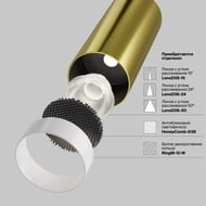 Трековый светильник Maytoni Focus Led Exility (Фокус ЛЭД) TR032-2-12W3K-M-BBS 3000K 12Вт 36°, IP20, черный