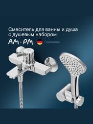 Смеситель AM.PM X-Joy для ванны/душа, излив 164мм, душевой набор, хром F85A15000 — изображение 2