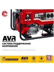 Бензиновый генератор ЗУБР 5500Вт, автозапуск, СБА-5500 — изображение 3