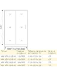����� ������� GOOD DOOR BAS JAZZE WTW-110-B-BR (110�185) ����������, � ������������ ������� ������