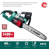 ���� ������ ������������� ���� 2400 ��, 40 �� ����, 8000 ��/���, ��-2440
