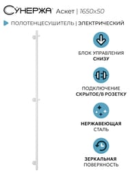������� ����� ����������������� 1650�50 �����, 12-0850-1650