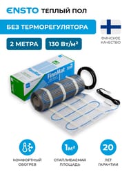 �������� ������� ���� Ensto FinnMat EFHFM130.1, 1�2, 0,48� � 2�, 130��, ��� ���������������