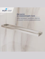 ������� ������ RGW Leipzig LE-45 (1200�800�2000) �������, ��. 6�� ������������/���� 77124528-31