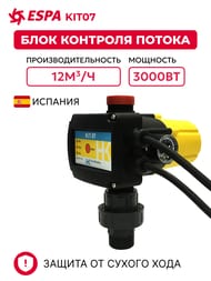 ���� ���������� ESPA KIT07 �������� ������, 4000000596