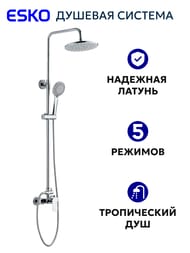 ������� ������� ESKO ST1200 ������������� ���������, ������� 225��/������ ��� 110�� 5 ���., ����