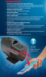 ����� ��������������� GRUNDFOS SCALA1 5-55, 1200��, 99530407