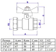 ���� ������� 1/2"x3/4" ��.-��. VALTEC BASE � �������� ������, VT.241.N.0405