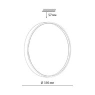 Потолочный светильник Sonex Color Mavic 7744/CL, красный