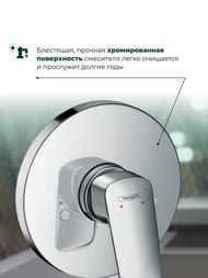 ��������� Hansgrohe Logis 71606000 ��� ����, ������������, �������������, �������� �����