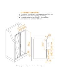 ������� ����� RGW Passage PA-114 (1000�1950) ����������, ������ 6�� ����������/����� 030811410-110
