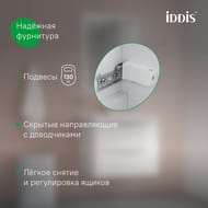 ����� � ������������ IDDIS ��� (Ray) ���������, 80 ��, �����, RAY80WFi95K