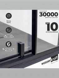 ������� ������ WasserKRAFT Elbe 900�800�2000 ������ ����������/������� ������ 74P20