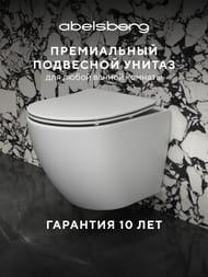 ������ ��������� Abelsberg Acrade TornadoFlush ARC60801WH � �������� ���������, ����� ������