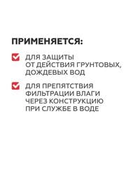 ������������� PLITONIT ��������� ����� ����� ����������.������� ��� ����.� ��������.���������., 20��