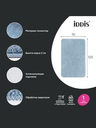 ������ ��� ������ �������, 70x120, ����������, �����, IDDIS, BSQL03Mi12IT