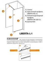 ������� ����������� CEZARES LIBERTA (1000�1950) LIBERTA-L-1-100-120-GR-NERO ����. ������, ����. ���� LIBERTA-100-GR-PACK+LIBERTA-120-SET-NERO