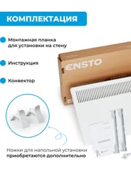 ��������� ��������� ENSTO Lammitin 1500 �� (987�389�56) ������������ ���������, EPHLM15PR