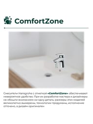 ��������� Hansgrohe Logis 71290000 ��� ����������� � ������������� �����, ������ ����. ����� 107��