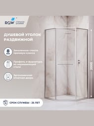 ������� ������ RGW Stilvoll SV-82 L (900�900�2000) ������ 8�� ����������/���� 33328299-11L
