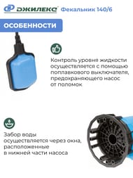����� ������� ��������� 140/6, ����� 6�, ������ 140�/���