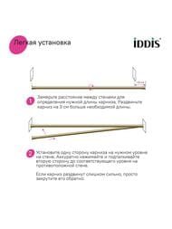 ������ ��� ������ ������� IDDIS Elegante 1100-2000 ��, ������, ��������, ������ ������� RSG0120i14