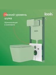 ����������� � ��������� �������� IDDIS Basic ������� � �����������, ������� ����� BASBI03i73