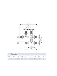 ������� TECEflex 16�16�16 �������, �������������� ������,  718501