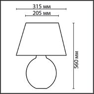Настольная лампа Lumion Moderni Ramora 8134/1T, бежевый