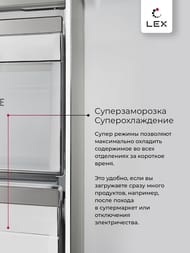 ����������� ���������������� LEX LSB458STGIDBI (1848�844�598) ������������, ����� CHHE000023