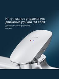 Смеситель AM.PM Spirit 2.0 для душа настенный однорычажный, хром F70A20000