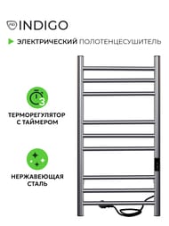 Полотенцесушитель Indigo Line Trinity 800х400 (таймер, скрыт.монт, унив.подкл) Graphite Metallic