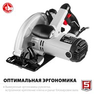 Пила циркулярная ЗУБР ПД-65, 1600 Вт, d=190х20мм, 4700 об/мин, провод 2 м