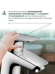 ��������� Hansgrohe Logis 71070000 ��� �����������, ������ ������������� �����, ������ ������, ����