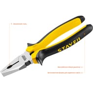 ����������� STAYER TOPGrip ���������������, 200��, 2205-1-20_z02 (2205-1-20_z01)