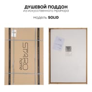 ������� ������ Starohome SOLID 100�70 WHITE MATT, 56008947