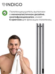 Полотенцесушитель Indigo Style 3 1200х130 (скрыт.монт, универ. подкл.) графит металлик LSE120-13GFM — изображение 4